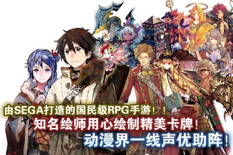 鎖鏈戰(zhàn)記九游版