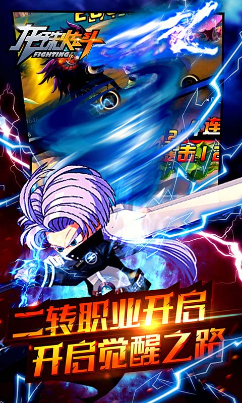 龍珠炫斗草花版