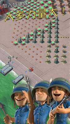 海島奇兵國服版