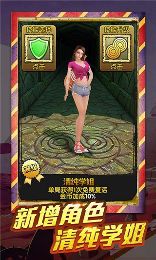 神廟逃亡2熾焰沙漠