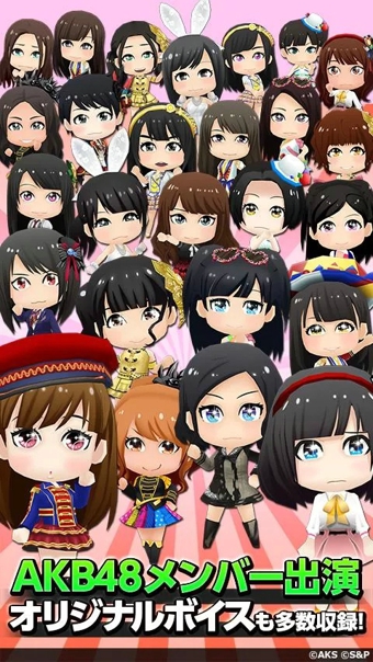 AKB48官方版音樂游戲