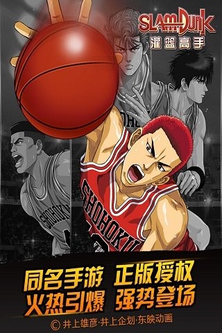 男兒當(dāng)入樽九游版