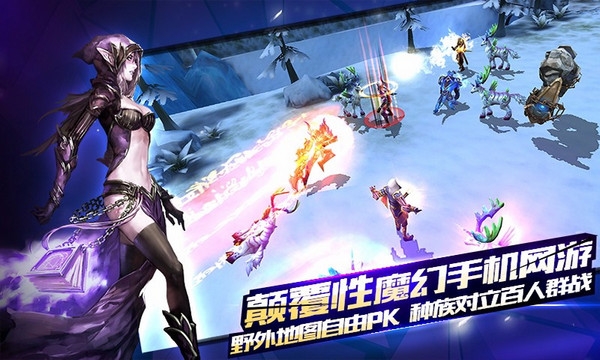 契約2九游版