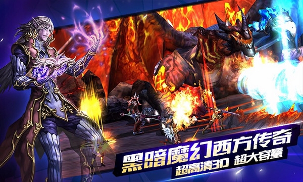 契約2九游版