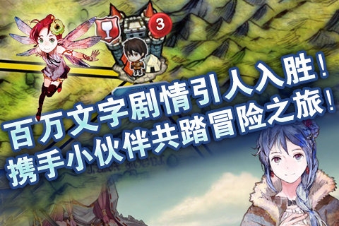 鎖鏈戰(zhàn)記九游版