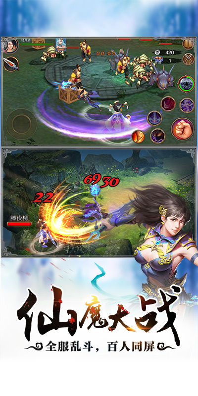 渡劫百度版