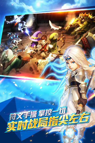 魔力時代九游版