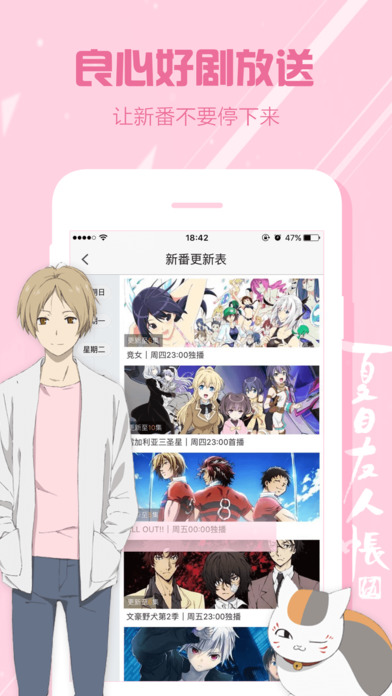 聚力視頻