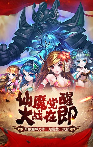 新我欲封天草花版
