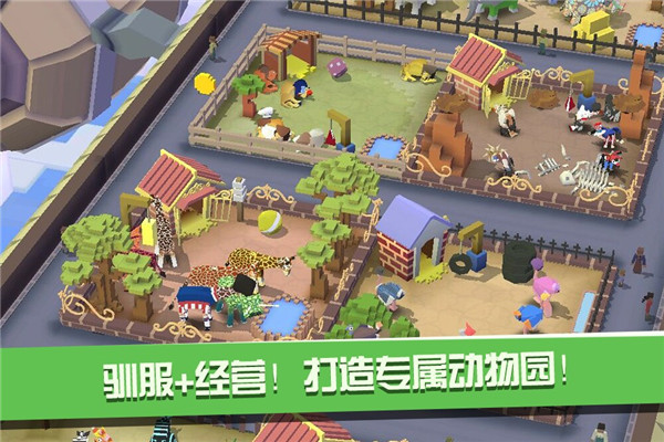 瘋狂動物園2017元旦版