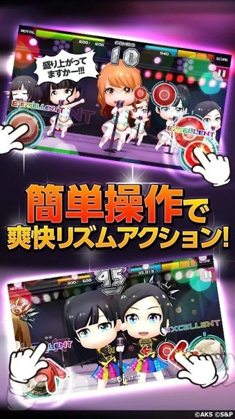 AKB48官方版音樂游戲