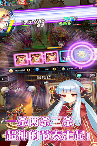 魔王與后宮