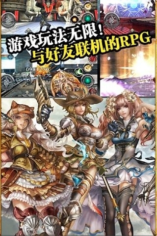 阿瓦貝爾戰紀九游版