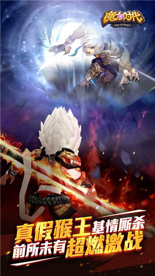 魔力時代果盤版