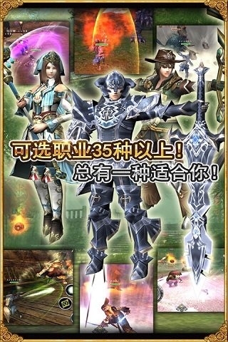 阿瓦貝爾戰紀九游版