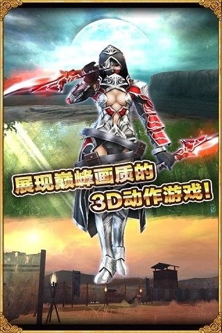 阿瓦貝爾戰紀九游版