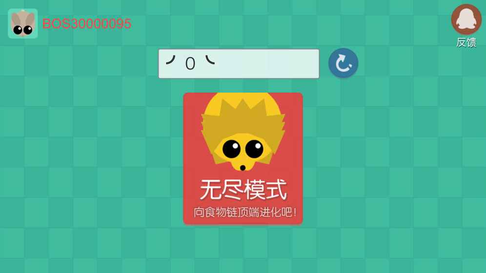 叢林大作戰(zhàn) 最新版