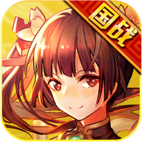 三國機密百度版