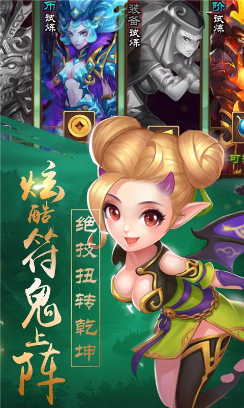軒轅劍3手游百度版