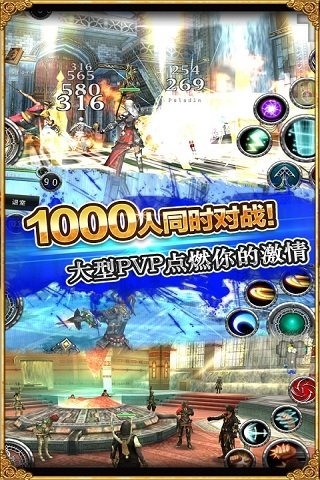 阿瓦貝爾戰紀九游版