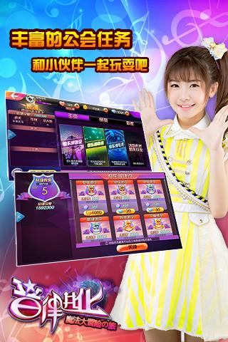 音律進(jìn)化九游版