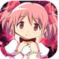 魔法少女小圆手游九游版