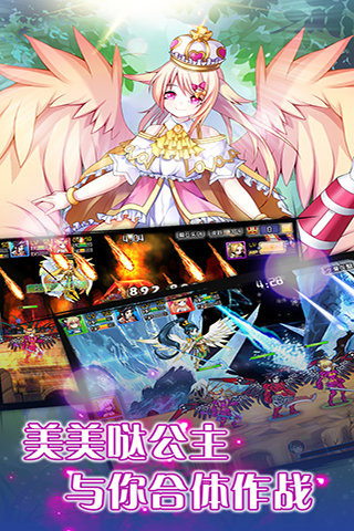 魔王與后宮