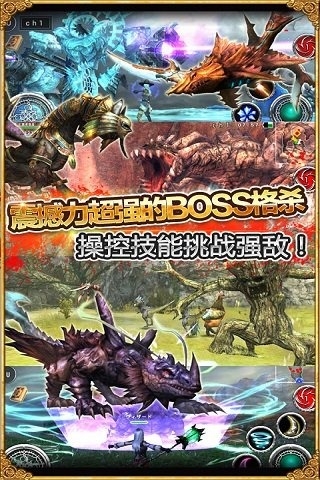 阿瓦貝爾戰紀九游版