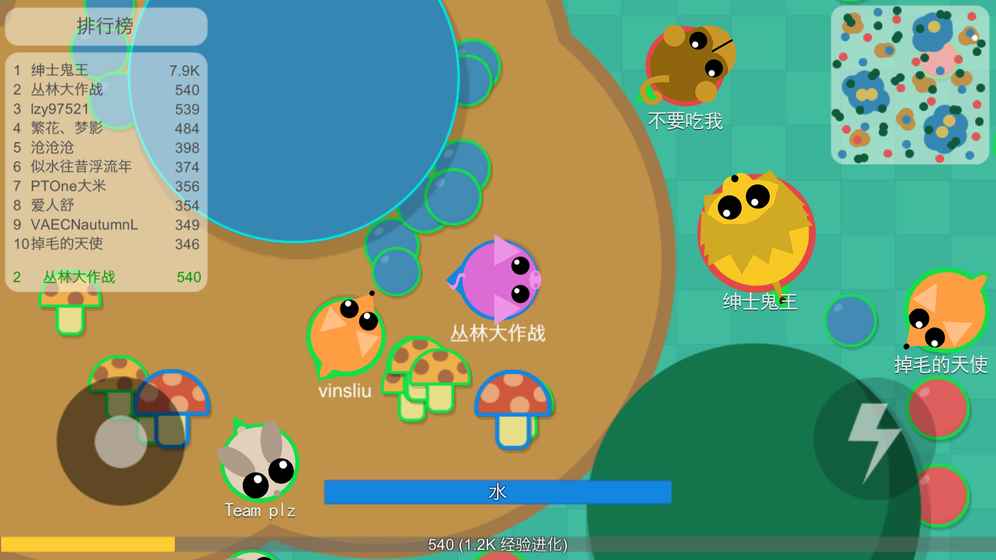 叢林大作戰(zhàn) 最新版