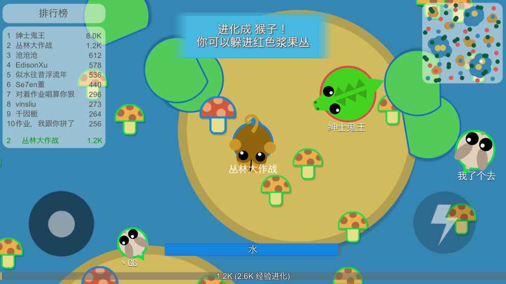叢林大作戰(zhàn) 最新版