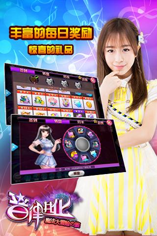 音律進(jìn)化九游版