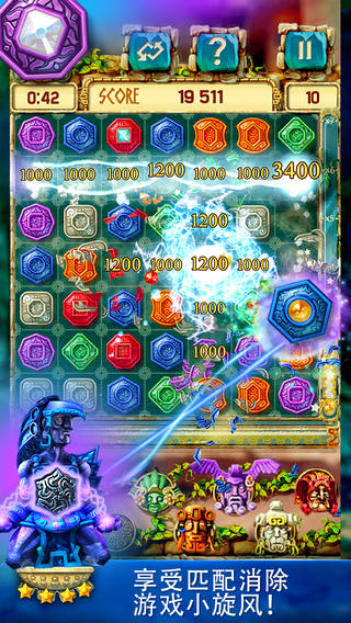 蒙特祖瑪?shù)膶毑?