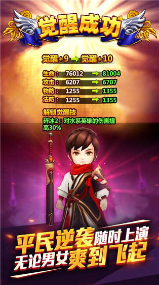 魔力時代果盤版