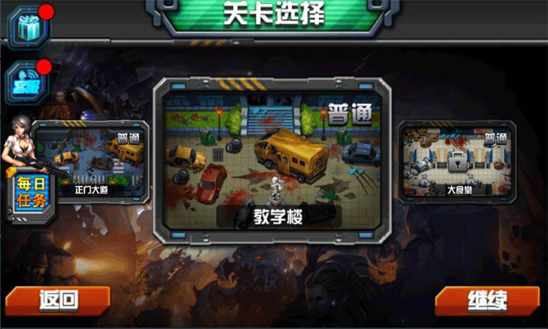 進(jìn)擊的正太
