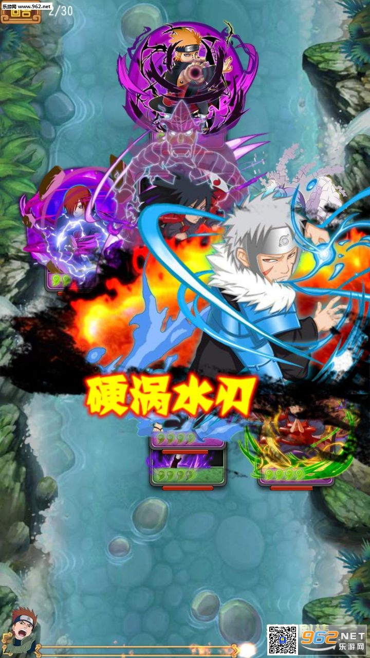 火影無雙 手機版