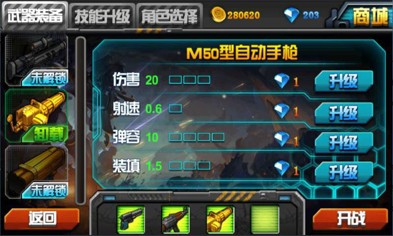 進(jìn)擊的正太