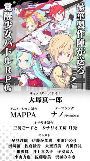 下課后Girls Tribe