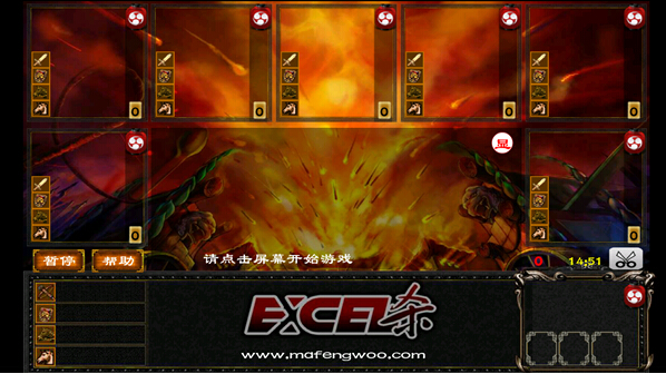 Excel三國(guó)殺萬(wàn)能版