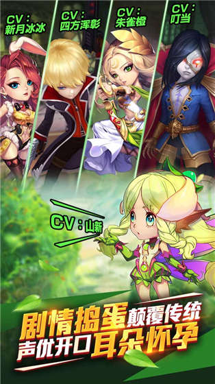 魔力時代果盤版