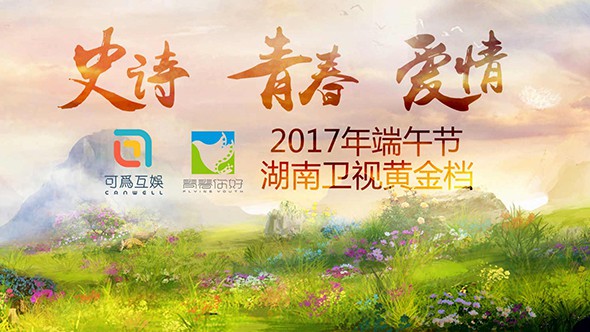 思美人 360版