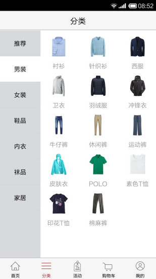 凡客誠品