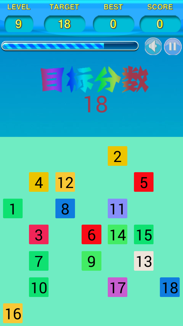 數到100