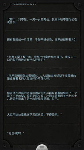 手談姬大冒險