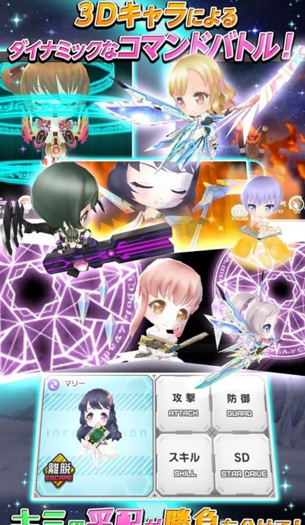 星空少女