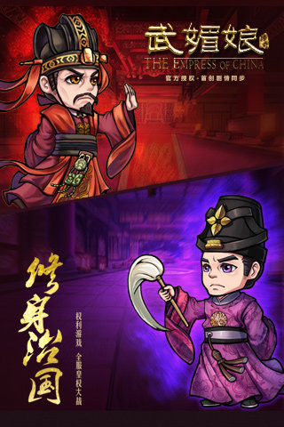 武媚娘傳奇 九游版