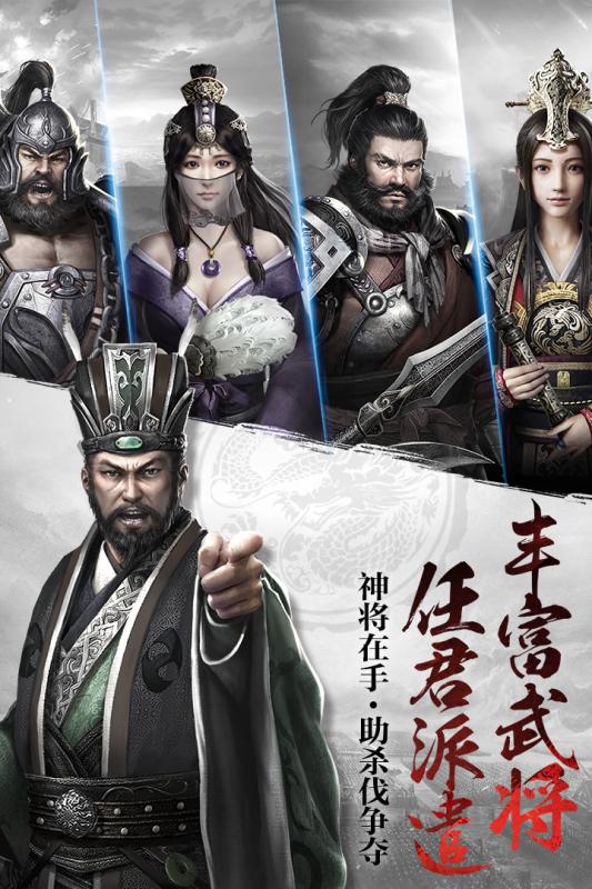 君临赤壁360版