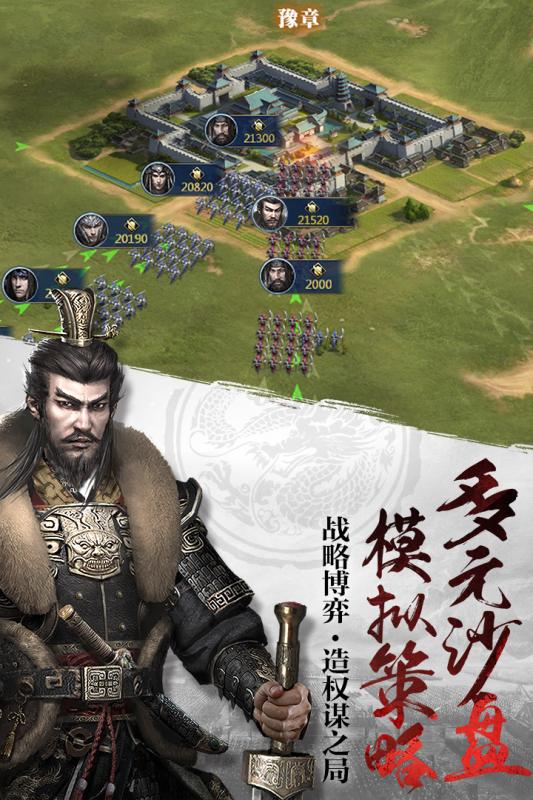 君临赤壁360版
