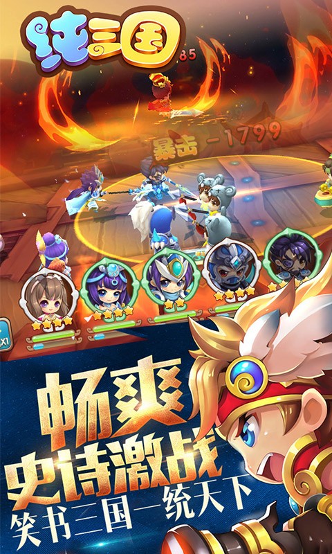 純?nèi)龂庞伟? /><span id=