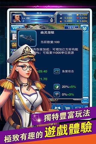 帝國艦隊九游版