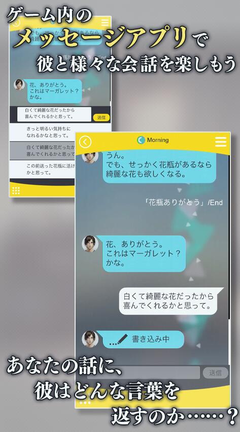被囚禁于手中的你